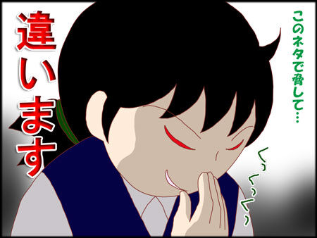 鑑定枠8