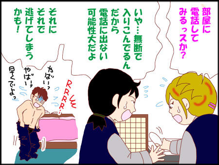 報連相枠8