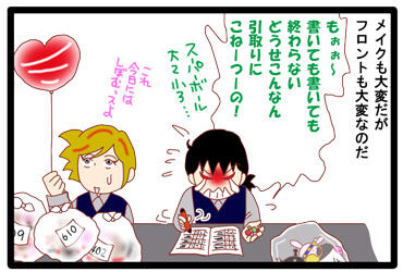 ゴミはゴミ箱に4