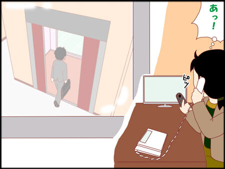 ラブホち。 : 仰せのとおりに その3⑬。