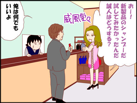 叶の一族枠14