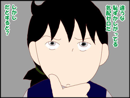 叶の一族枠15