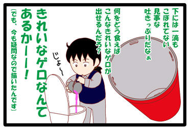 ラブホち ホテル日々あれこれ