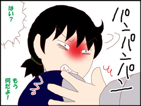 叶の一族枠5