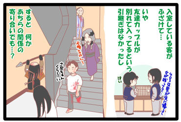 騒音クレーム72