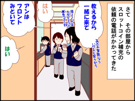 D美枠6