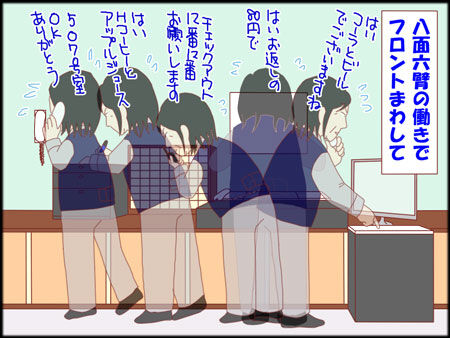最短枠9
