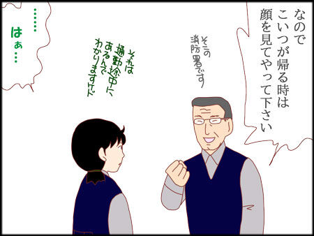 鑑定枠5