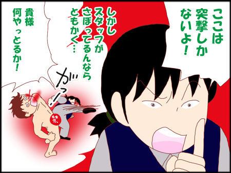 報連相枠9
