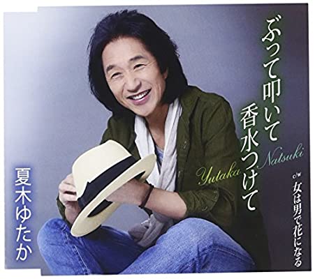 驚愕 誰 工藤静香のショートカット姿ｗｗ ししまるの部屋