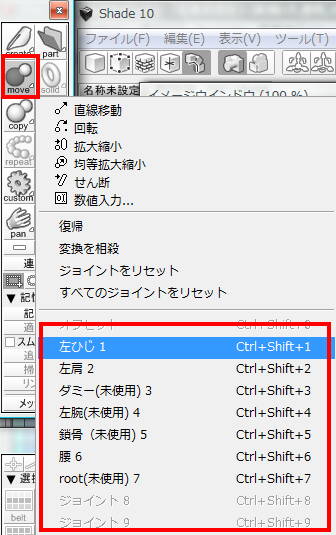 3DCG制作(全般) : 気まぐれ絵日記 ~3DCGとフィギュア製作記~
