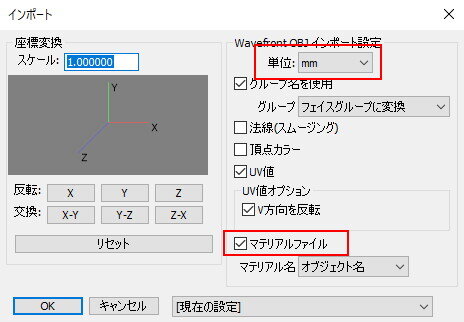 気まぐれ絵日記 ~3DCGとフィギュア製作記~
