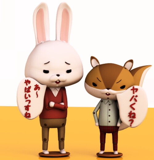 紙兎ロペ アキラ先輩完成 気まぐれ絵日記 3dcgとフィギュア製作記 紙兎ロペ アキラ先輩完成 気まぐれ絵日記 3dcgとフィギュア製作記
