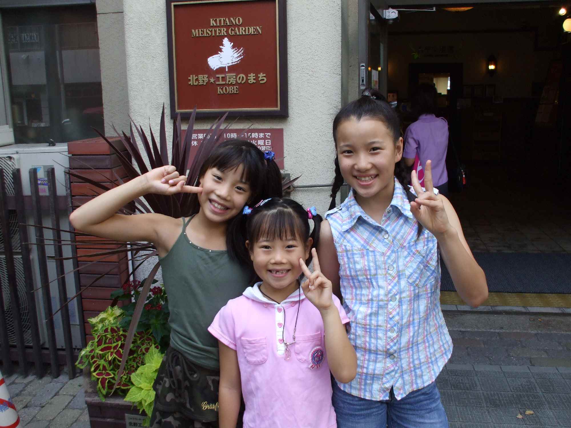 ３sisteｒ Diary