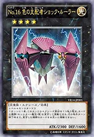 カードゲーム使われたらムカつくカードランキング トップ１０ ソフィア オン デマンド