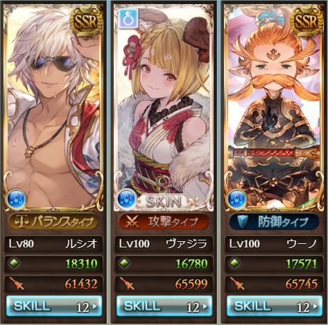 グラブル もしかしたら明日役に立つかもしれない一億人ぐらいが思い付いていそうなお話 水古戦場 ソフィア オン デマンド グラブル もしかしたら明日役に立つかもしれない一億人ぐらいが思い付いていそうなお話 水古戦場 ソフィア オン デマンド