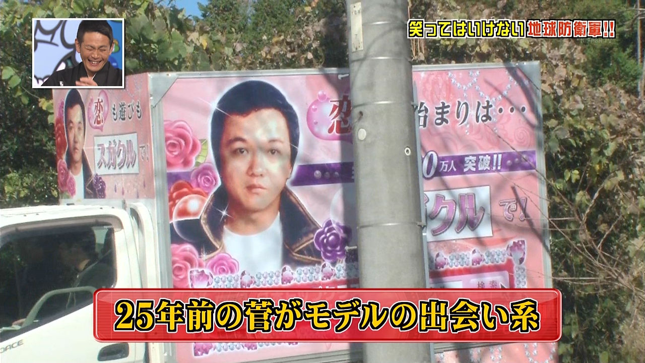 動画 ガキの使い 絶対に笑ってはいけない地球防衛軍24時 14年 12月31日 大晦日sp直前 徹底解剖sp 総集編 12月29日 テレビドラマ 視聴率 その他 気になる芸能データ 動画 ガキの使い 絶対に笑ってはいけない地球防衛軍24時 14年 12月31日 大晦日sp直前 徹底解剖sp 総集編 12月29日 テレビドラマ 視聴率 その他 気になる芸能データ