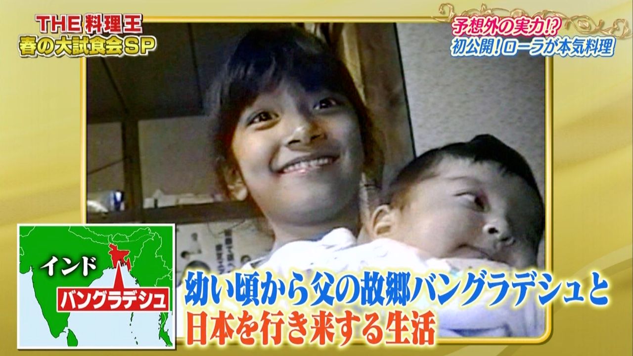 ローラ 本名 佐藤エリ の父親 ジュリップ エイエスエイ アル容疑者 詐欺罪で国際指名手配 画像 動画あり テレビドラマ 視聴率 その他 気になる芸能データ ローラ 本名 佐藤エリ の父親 ジュリップ エイエスエイ アル容疑者 詐欺罪で国際指名手配 画像 動画あり テレビドラマ 視聴率 その他 気になる芸能データ