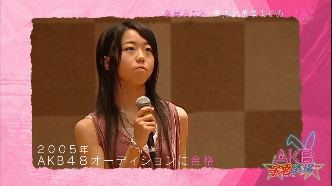 峯岸みなみ 丸刈りからの復活 特集 美談にするな 胸糞悪い と反発の声 動画あり テレビドラマ 視聴率 その他 気になる芸能データ 峯岸みなみ 丸刈りからの復活 特集 美談にするな 胸糞悪い と反発の声 動画あり テレビドラマ 視聴率 その他 気になる芸能データ