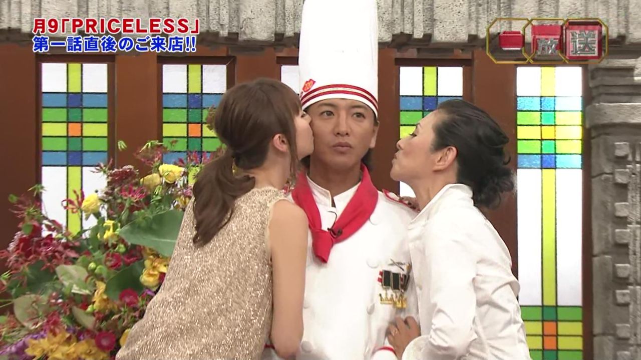 昨日のtv視聴率 10 22 月 Priceless キムタク 16 9 Smap Smap11 8 しゃべくり 12 8 他 動画あり テレビドラマ 視聴率 その他 気になる芸能データ 昨日のtv視聴率 10 22 月 Priceless キムタク 16 9 Smap Smap11 8 しゃべくり 12 8 他 動画あり テレビドラマ 視聴率 その他 気になる芸能データ