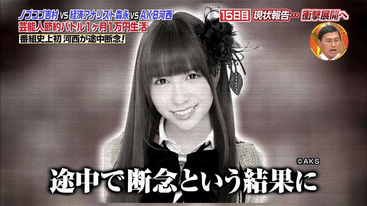 11月8日 木 昨日のtv視聴率 いきなり黄金伝説 Akb48河西智美 9 9 ドクターx 17 4 結婚しない12 2 他 動画あり テレビドラマ 視聴率 その他 気になる芸能データ 11月8日 木 昨日のtv視聴率 いきなり黄金伝説 Akb48河西智美 9 9 ドクターx 17 4 結婚しない12 2 他 動画あり テレビドラマ 視聴率 その他 気になる芸能データ