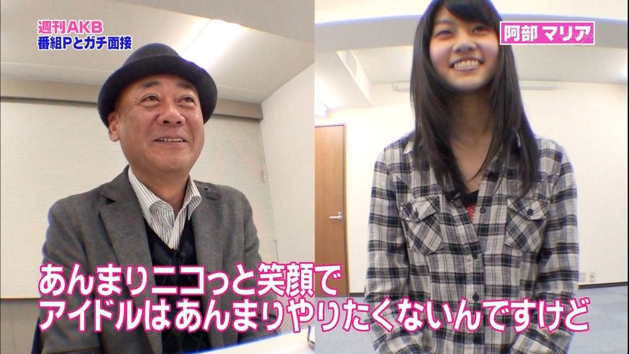 阿部マリア 本名も 阿部マリア 17才 Akb第5回総選挙中 逃亡した事を告白 動画 画像あり テレビドラマ 視聴率 その他 気になる芸能データ 阿部マリア 本名も 阿部マリア 17才 Akb第5回総選挙中 逃亡した事を告白 動画 画像あり テレビドラマ 視聴率 その他 気になる芸能データ