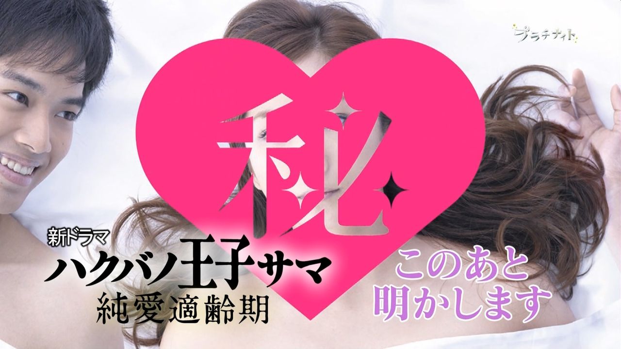 10月3日 木 昨日のテレビ視聴率 あさきゆめみし4 0 ハクバノ王子サマ 5 4 ぐるナイ16 4 他 動画あり テレビドラマ 視聴率 その他 気になる芸能データ 10月3日 木 昨日のテレビ視聴率 あさきゆめみし4 0 ハクバノ王子サマ 5 4 ぐるナイ16 4 他 動画あり テレビドラマ 視聴率 その他 気になる芸能データ