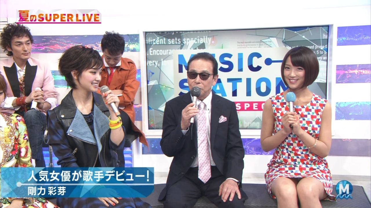 動画あり 剛力彩芽 ごうりきあやめ ゴーリキーの生歌 放送事故 友達より大事な人 Mステ 途中から口パク 整形疑惑 テレビドラマ 視聴率 その他 気になる芸能データ 動画あり 剛力彩芽 ごうりきあやめ ゴーリキーの生歌 放送事故 友達より大事な人 Mステ 途中から口パク 整形疑惑 テレビドラマ 視聴率 その他 気になる芸能データ