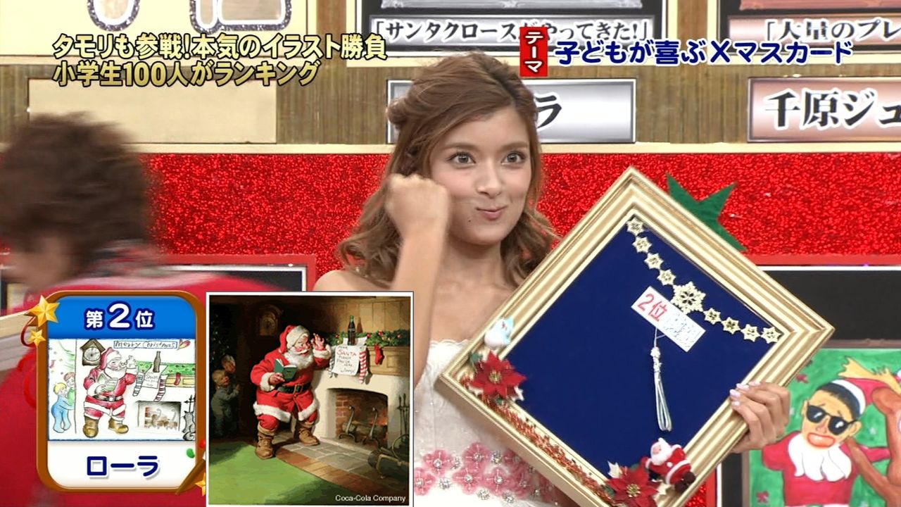 12月25日 水 昨日のテレビ視聴率 科捜研の女スペシャル15 6 笑ってコラえて18 1 他 動画あり テレビドラマ 視聴率 その他 気になる芸能データ 12月25日 水 昨日のテレビ視聴率 科捜研の女スペシャル15 6 笑ってコラえて18 1 他 動画あり テレビドラマ 視聴率 その他 気になる芸能データ
