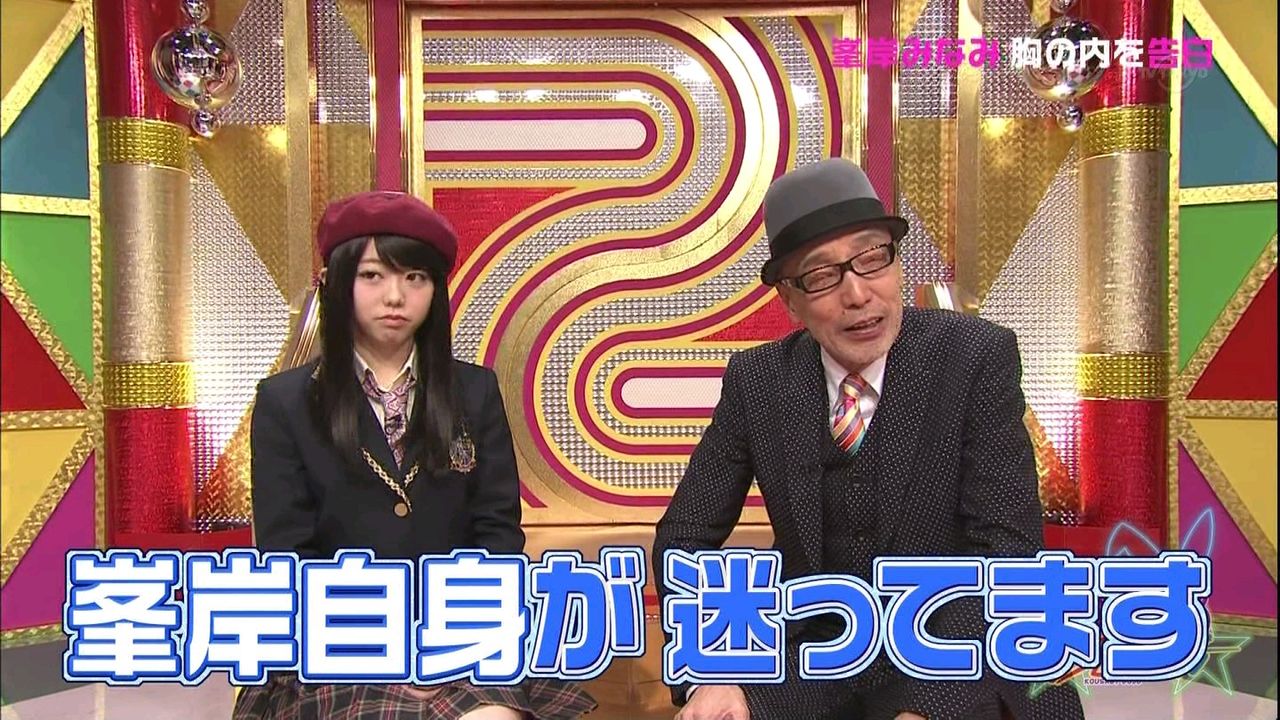 峯岸みなみ Akb小兎道場で謝罪 Mcは継続 Not坊主 動画あり 画像30枚 テレビドラマ 視聴率 その他 気になる芸能データ 峯岸みなみ Akb小兎道場で謝罪 Mcは継続 Not坊主 動画あり 画像30枚 テレビドラマ 視聴率 その他 気になる芸能データ