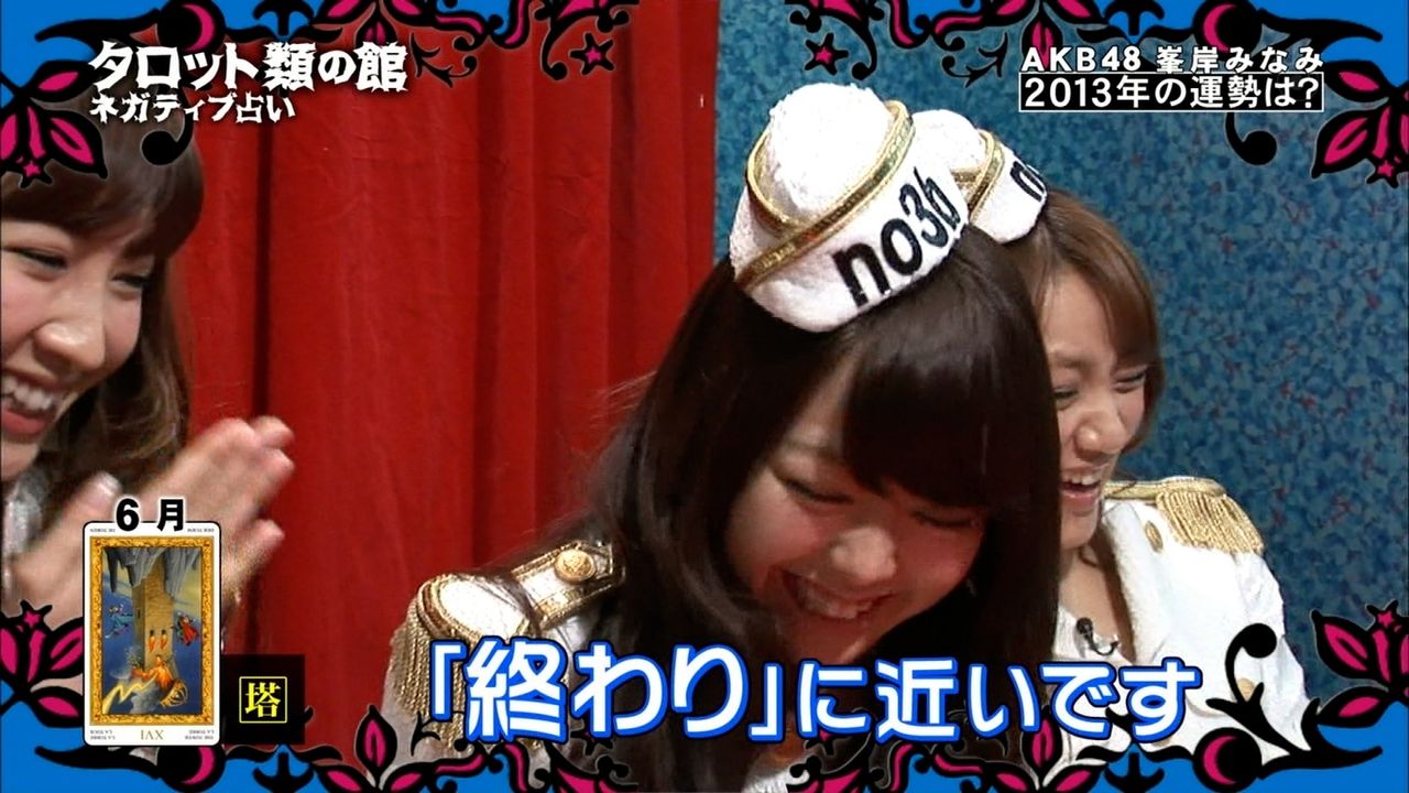 峯岸みなみ Akb48 丸刈りで Exile弟分ダンサー 白濱亜嵐 宅にお泊り愛 騒動謝罪 2月1日付で研究生に降格処分 動画 画像あり テレビドラマ 視聴率 その他 気になる芸能データ 峯岸みなみ Akb48 丸刈りで Exile弟分ダンサー 白濱亜嵐 宅にお泊り愛 騒動謝罪 2月1日付で研究生に降格処分 動画 画像あり テレビドラマ 視聴率 その他 気になる芸能データ