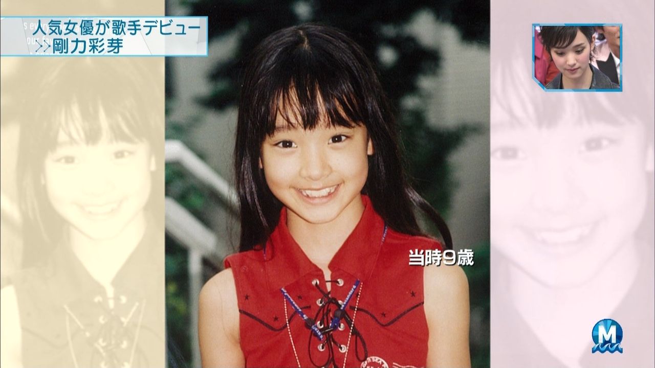 動画あり 剛力彩芽 ごうりきあやめ ゴーリキーの生歌 放送事故 友達より大事な人 Mステ 途中から口パク 整形疑惑 テレビドラマ 視聴率 その他 気になる芸能データ 動画あり 剛力彩芽 ごうりきあやめ ゴーリキーの生歌 放送事故 友達より大事な人 Mステ 途中から口パク 整形疑惑 テレビドラマ 視聴率 その他 気になる芸能データ