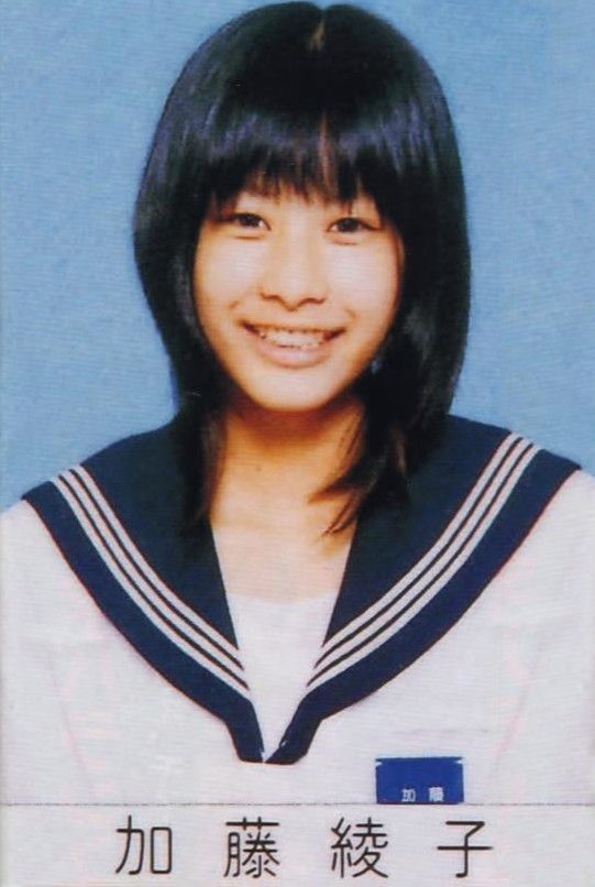 女子アナ 芸能人 学生時代 卒アル画像 まとめ 2ページ目 Fc2まとめ 女子アナ 芸能人 学生時代 卒アル画像 まとめ 2ページ目 Fc2まとめ