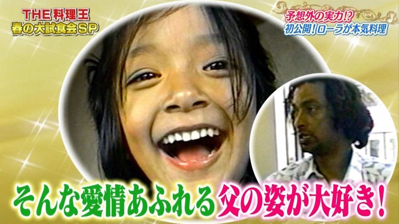 ローラ 本名 佐藤エリ の父親 ジュリップ エイエスエイ アル容疑者 詐欺罪で国際指名手配 画像 動画あり テレビドラマ 視聴率 その他 気になる芸能データ