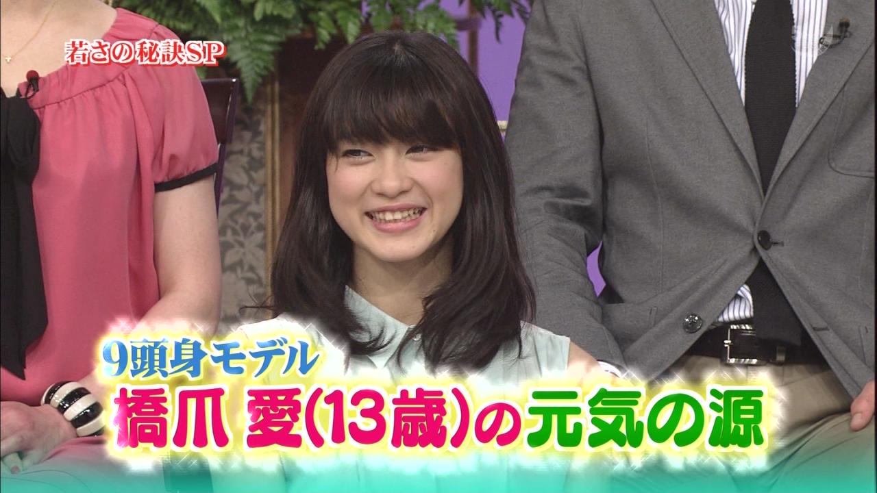 テレビ視聴率 6 22 金 6 23 土 6 24 日 平清盛 10 1 Ataru 17 4 三毛猫13 8 すべらない話14 3 他 動画あり テレビドラマ 視聴率 その他 気になる芸能データ