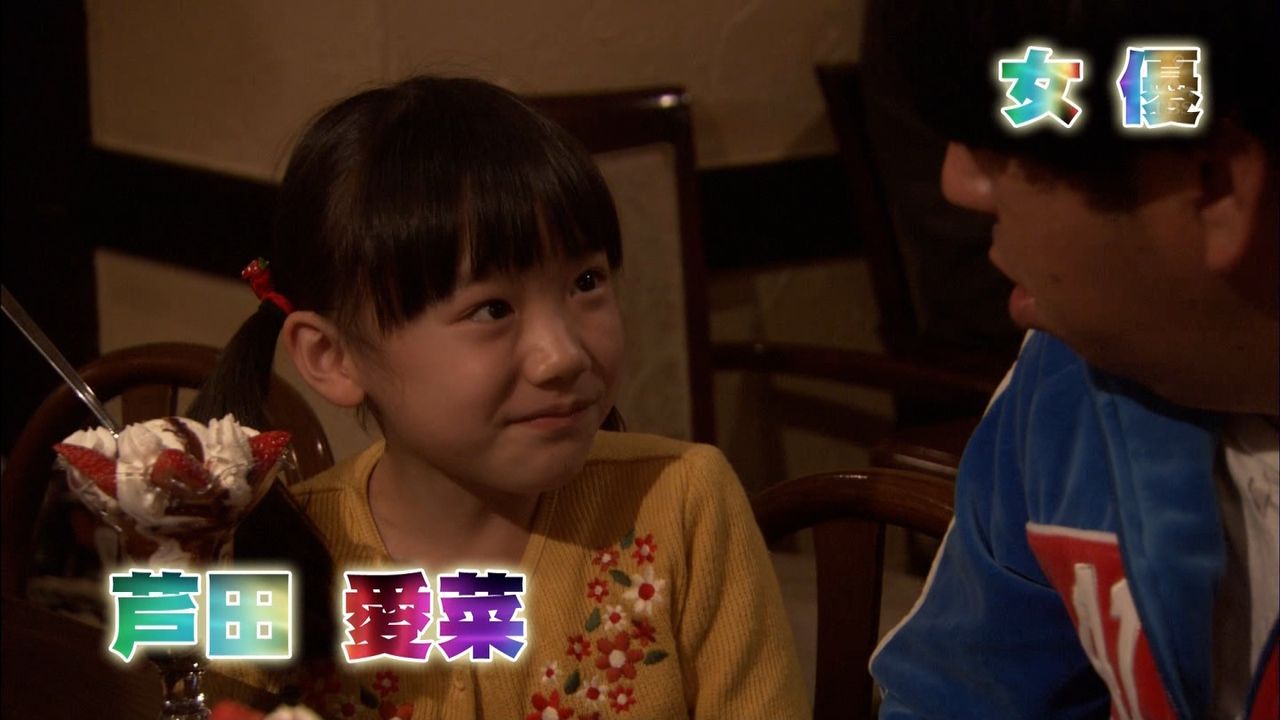 テレビドラマ 視聴率 その他 気になる芸能データ Livedoor Blog ブログ テレビドラマ 視聴率 その他 気になる芸能データ Livedoor Blog ブログ
