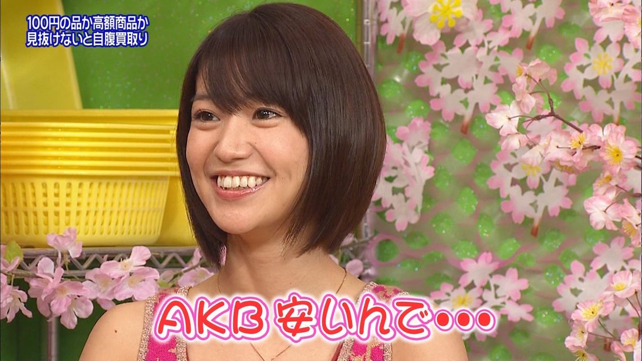 4月4日 水 テレビ視聴率 動画5本 ザ 世界仰天ニュース はねるのトびら 他 テレビドラマ 視聴率 その他 気になる芸能データ 4月4日 水 テレビ視聴率 動画5本 ザ 世界仰天ニュース はねるのトびら 他 テレビドラマ 視聴率 その他 気になる芸能データ