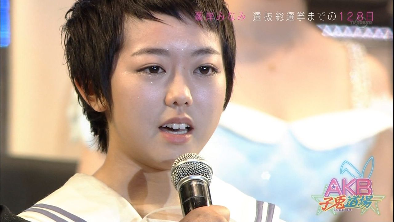 峯岸みなみ 丸刈りからの復活 特集 美談にするな 胸糞悪い と反発の声 動画あり テレビドラマ 視聴率 その他 気になる芸能データ 峯岸みなみ 丸刈りからの復活 特集 美談にするな 胸糞悪い と反発の声 動画あり テレビドラマ 視聴率 その他 気になる芸能データ