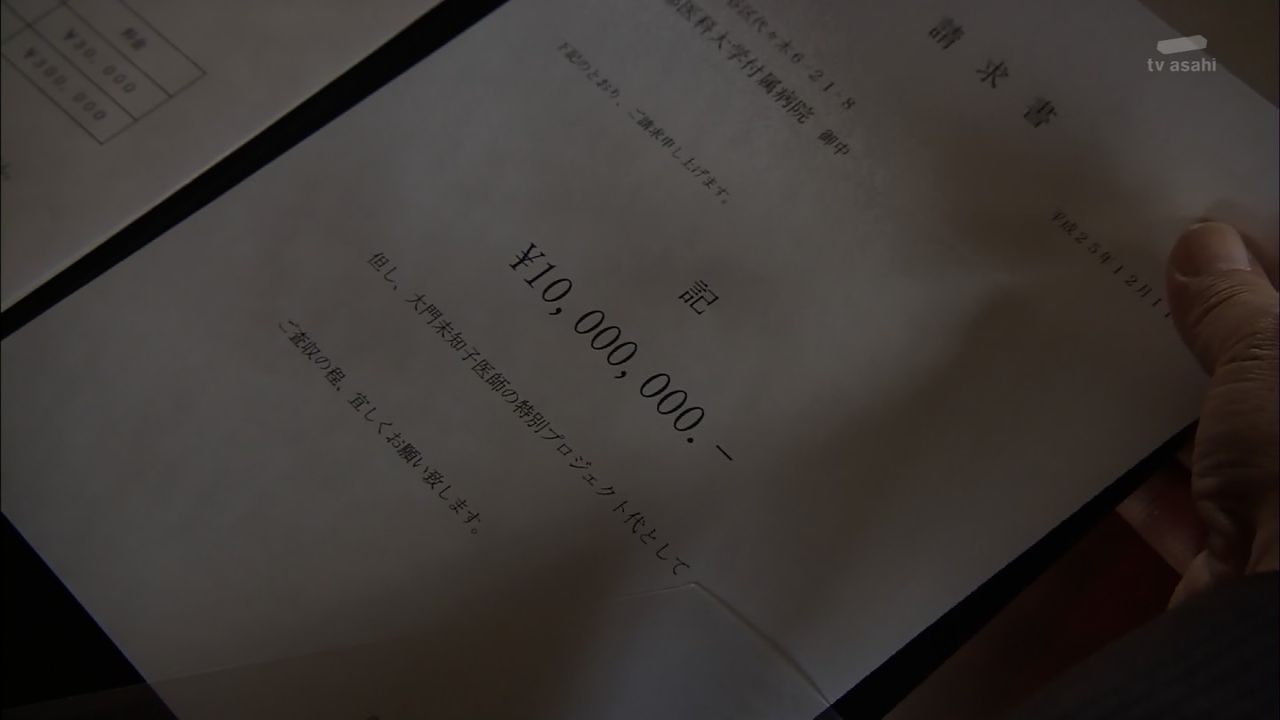 ドクターx 最終回26 9 独身貴族 最終回9 6 他 12月19日 木 昨日のテレビ視聴率 動画あり テレビドラマ 視聴率 その他 気になる芸能データ ドクターx 最終回26 9 独身貴族 最終回9 6 他 12月19日 木 昨日のテレビ視聴率 動画あり テレビドラマ 視聴率 その他 気になる芸能データ