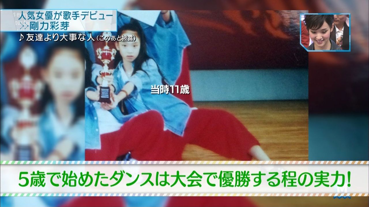 動画あり 剛力彩芽 ごうりきあやめ ゴーリキーの生歌 放送事故 友達より大事な人 Mステ 途中から口パク 整形疑惑 テレビドラマ 視聴率 その他 気になる芸能データ 動画あり 剛力彩芽 ごうりきあやめ ゴーリキーの生歌 放送事故 友達より大事な人 Mステ 途中から口パク 整形疑惑 テレビドラマ 視聴率 その他 気になる芸能データ