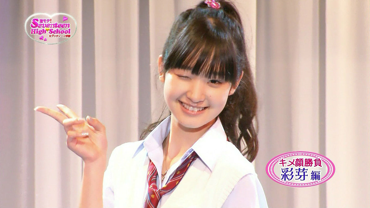 動画あり 剛力彩芽 ごうりきあやめ ゴーリキーの生歌 放送事故 友達より大事な人 Mステ 途中から口パク 整形疑惑 テレビドラマ 視聴率 その他 気になる芸能データ 動画あり 剛力彩芽 ごうりきあやめ ゴーリキーの生歌 放送事故 友達より大事な人 Mステ 途中から口パク 整形疑惑 テレビドラマ 視聴率 その他 気になる芸能データ