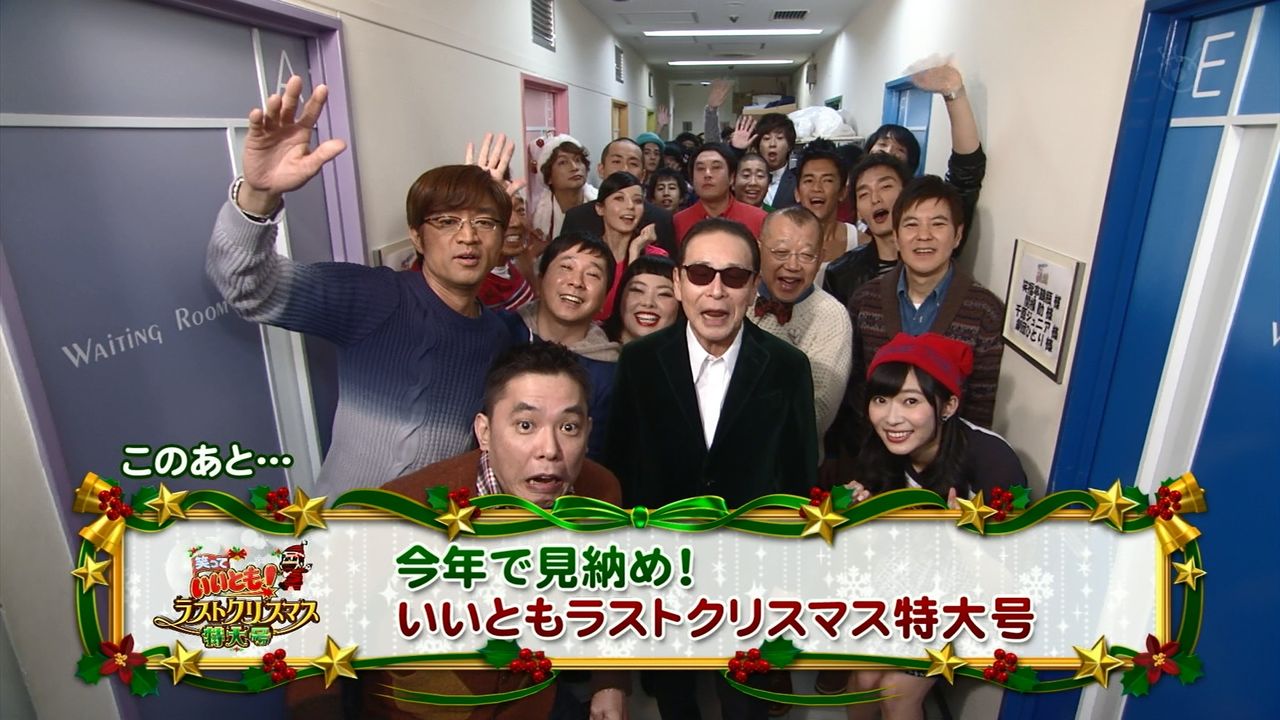 12月25日 水 昨日のテレビ視聴率 科捜研の女スペシャル15 6 笑ってコラえて18 1 他 動画あり テレビドラマ 視聴率 その他 気になる芸能データ 12月25日 水 昨日のテレビ視聴率 科捜研の女スペシャル15 6 笑ってコラえて18 1 他 動画あり テレビドラマ 視聴率 その他 気になる芸能データ