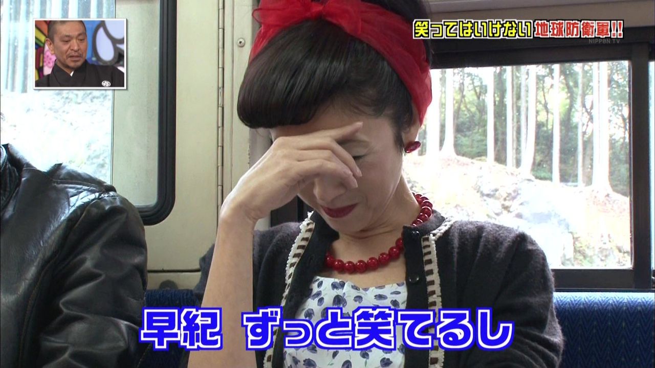 動画 ガキの使い 絶対に笑ってはいけない地球防衛軍24時 14年 12月31日 大晦日sp直前 徹底解剖sp 総集編 12月29日 テレビドラマ 視聴率 その他 気になる芸能データ 動画 ガキの使い 絶対に笑ってはいけない地球防衛軍24時 14年 12月31日 大晦日sp直前 徹底解剖sp 総集編 12月29日 テレビドラマ 視聴率 その他 気になる芸能データ
