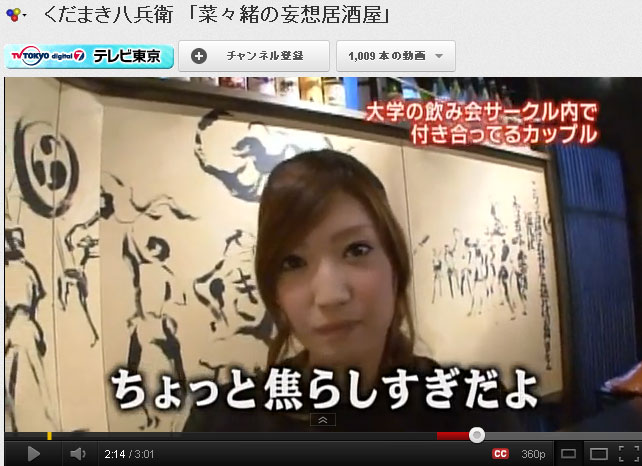 しゃべり過ぎ のろけまくる菜々緒 ななお 西川貴教のファンからは怒りのコメント 動画像あり ポ チン発言動画も テレビドラマ 視聴率 その他 気になる芸能データ