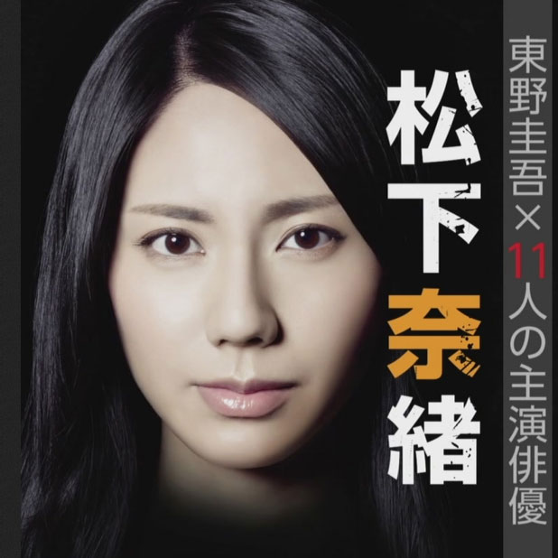 テレビドラマ 視聴率 その他 気になる芸能データ 夏ドラマ Livedoor Blog ブログ テレビドラマ 視聴率 その他 気になる芸能データ 夏ドラマ Livedoor Blog ブログ