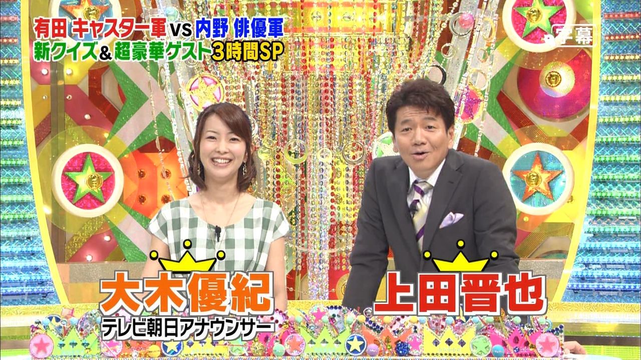 テレビドラマ 視聴率 その他 気になる芸能データ 12年06月 Livedoor Blog ブログ テレビドラマ 視聴率 その他 気になる芸能データ 12年06月 Livedoor Blog ブログ
