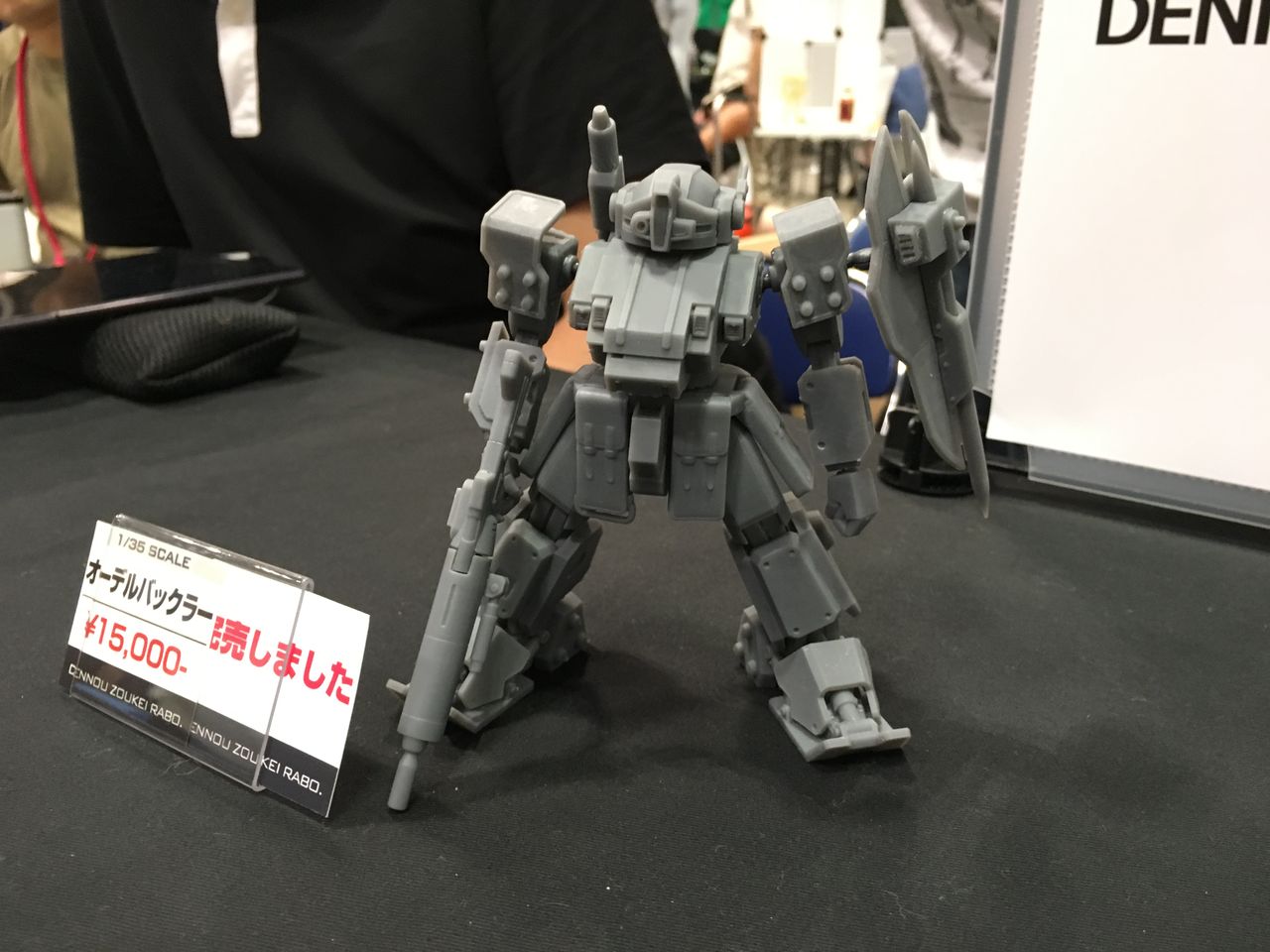 1/35 オーデルバックラー 製作日記(WF2017S 電脳造形研究所 1/35 オーデルバックラー 製作日記(WF2017S 電脳造形研究所