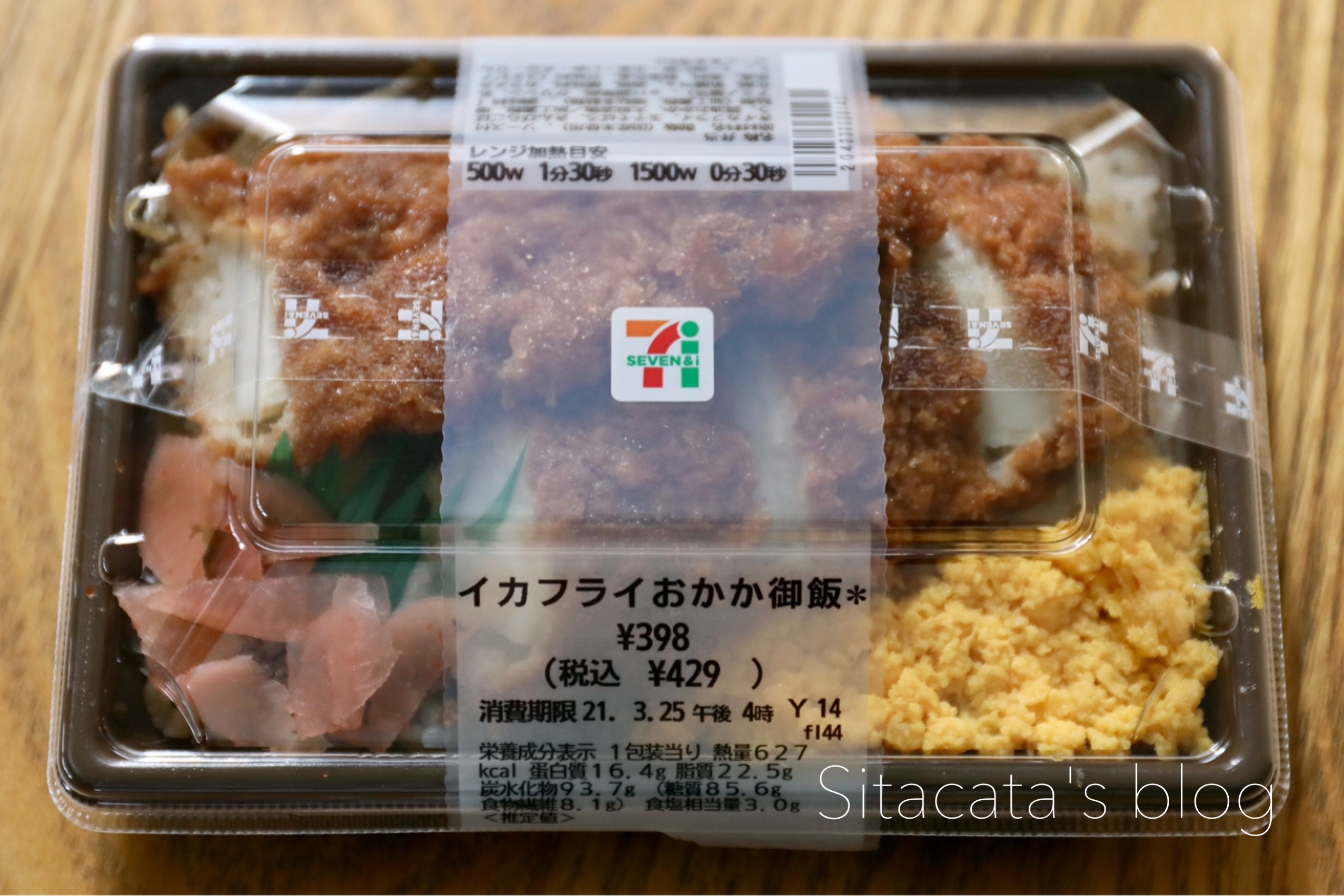 30年前のおもひで Sitacata S Blog 30年前のおもひで Sitacata S Blog