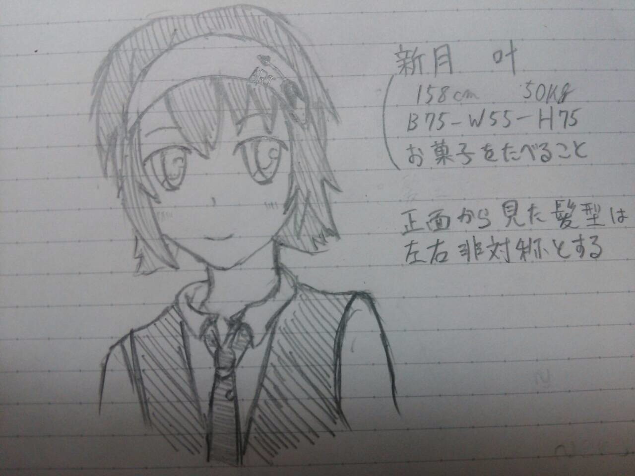 風邪ひいた したもん