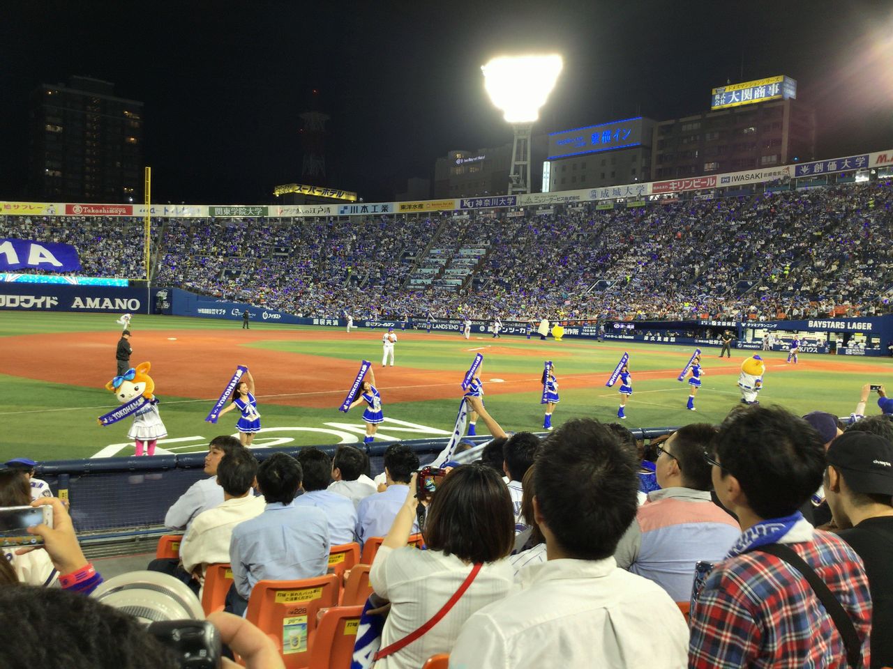 中日vs横浜 17 05 23 浜スタ Sit And Think 中日vs横浜 17 05 23 浜スタ Sit And Think